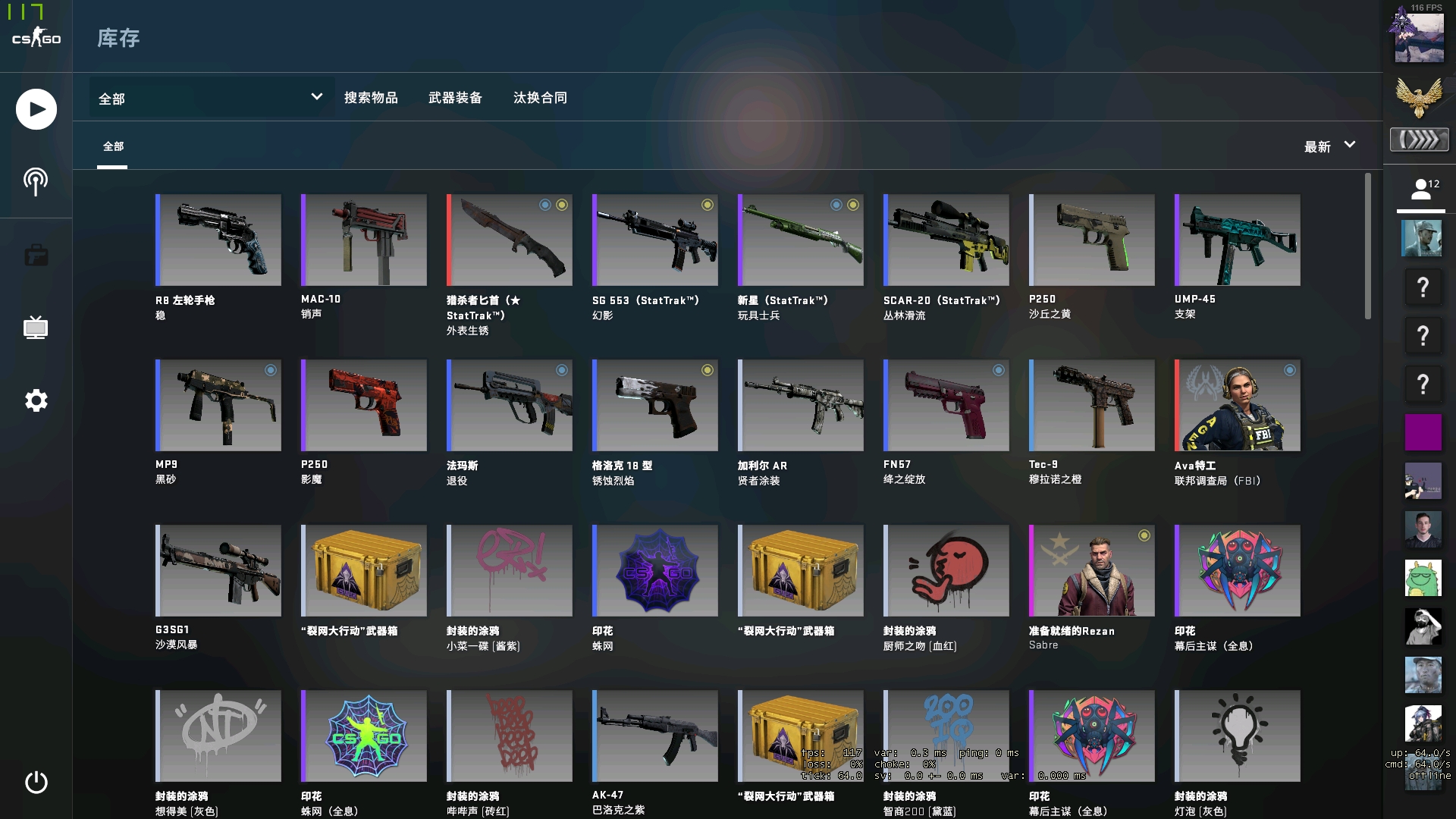 拉扯能力 拉扯能力