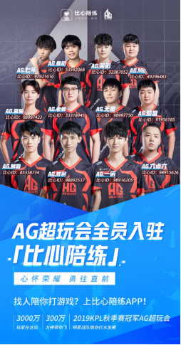 最终他们以