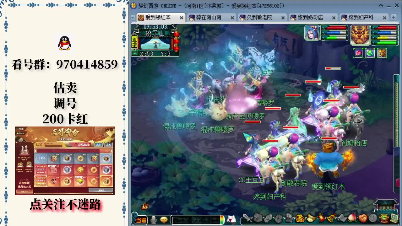 关键看点 关键看点