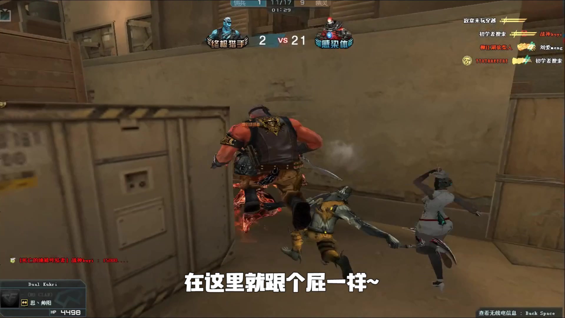 弹幕清屏式 弹幕清屏式