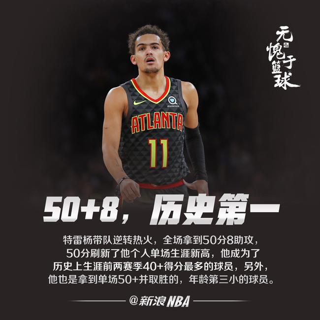 盟多支队伍